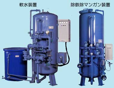 井戸水処理装置